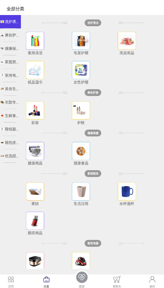 ̳app¹ٷv10.1.7׿ͼ1