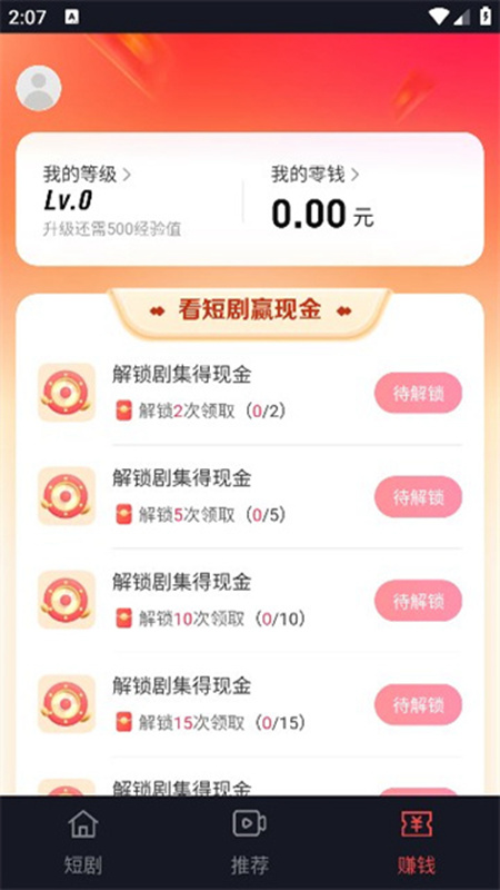 Ȥ̾app׬Ǯv1.30.47°ͼ0
