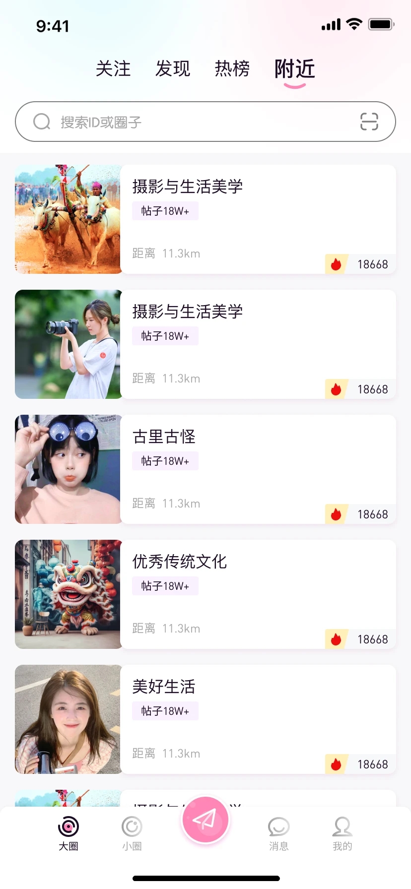 СȦapp°v1.0.0ٷͼ1