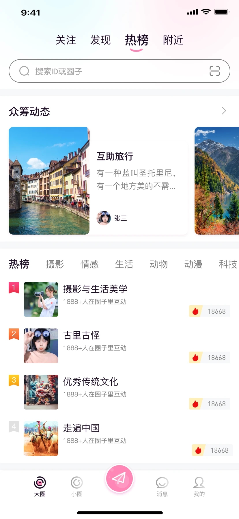 СȦapp°v1.0.0ٷͼ0