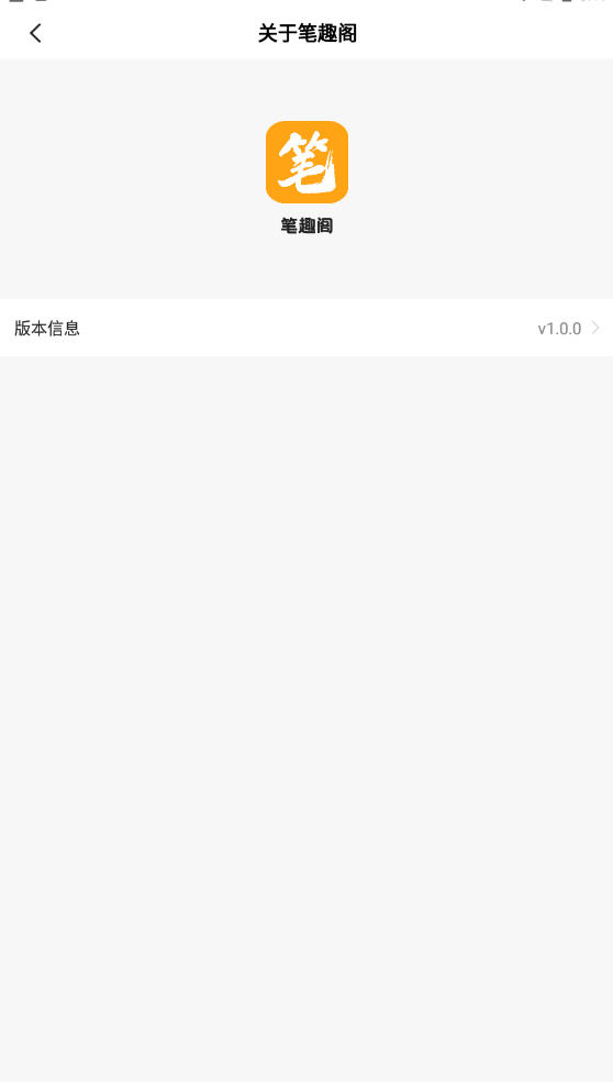 ȤɫС˵appv1.0.0׿ͼ0