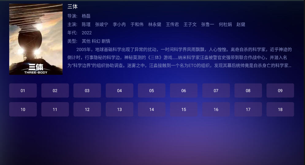 TVֱv1.0.6°ͼ2