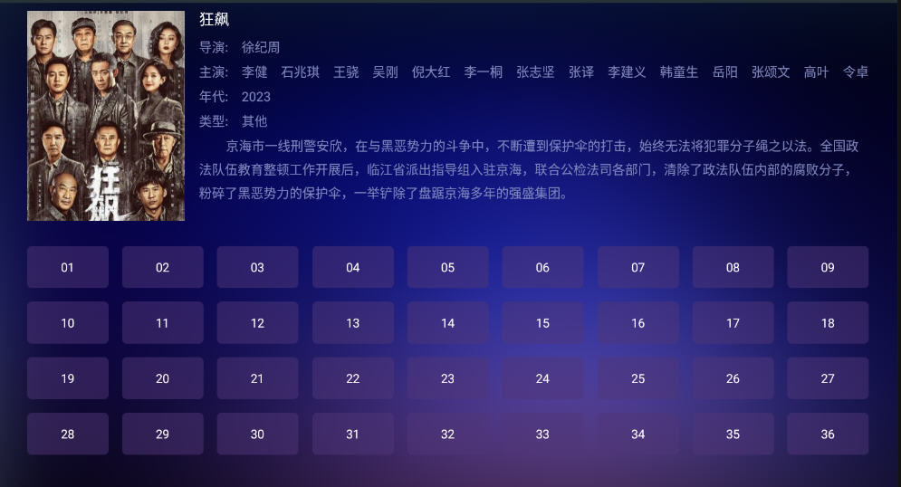TVֱv1.0.6°ͼ1