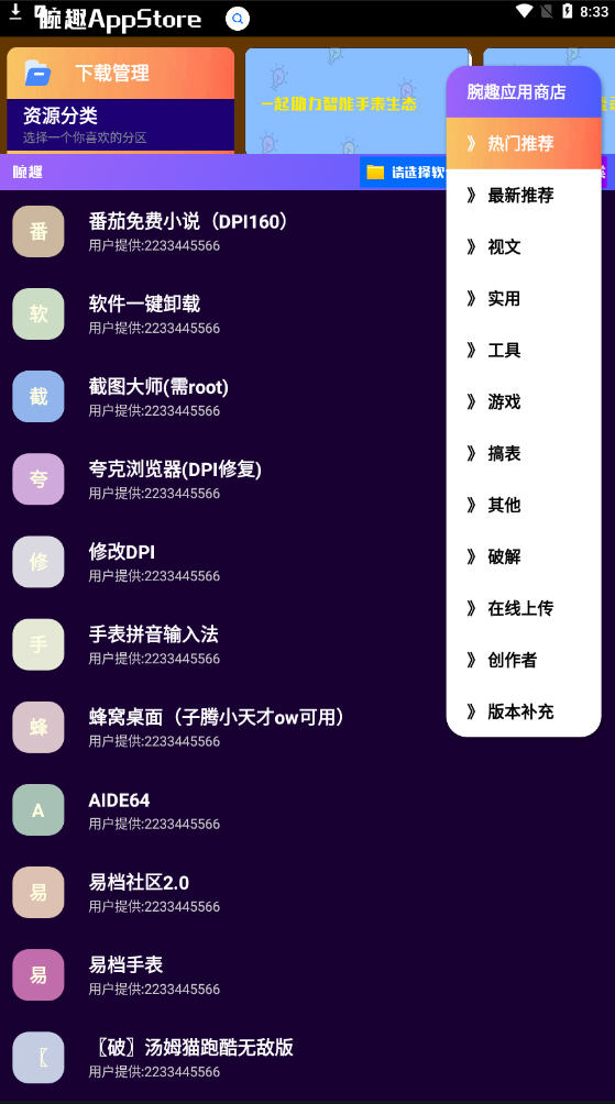 ȤӦ̵2023ٷ°