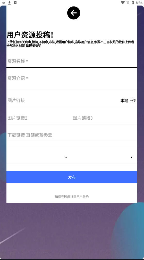 ȤӦ̵2023ٷ°v1.19ͼ3