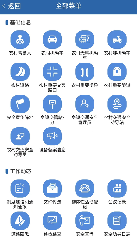 ϵappعٷ2023°v2.12.68׿ͼ1