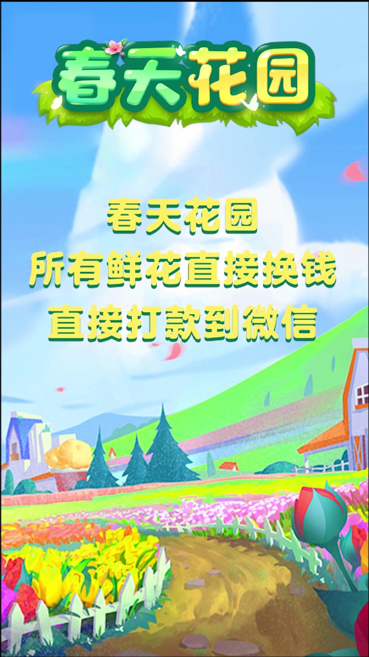 컨԰Ϸv1.0.1°ͼ1