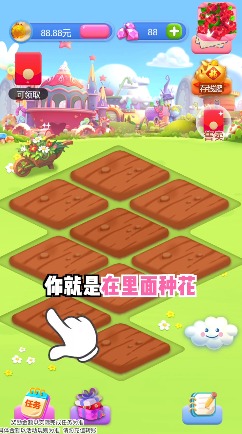 컨԰Ϸv1.0.1°ͼ3