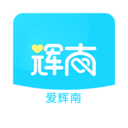 爱辉南appv1.9.60最新版
