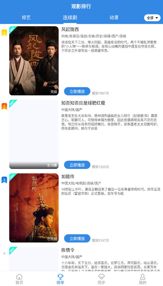 Ӱapp2023v9.4.6׿ͼ1