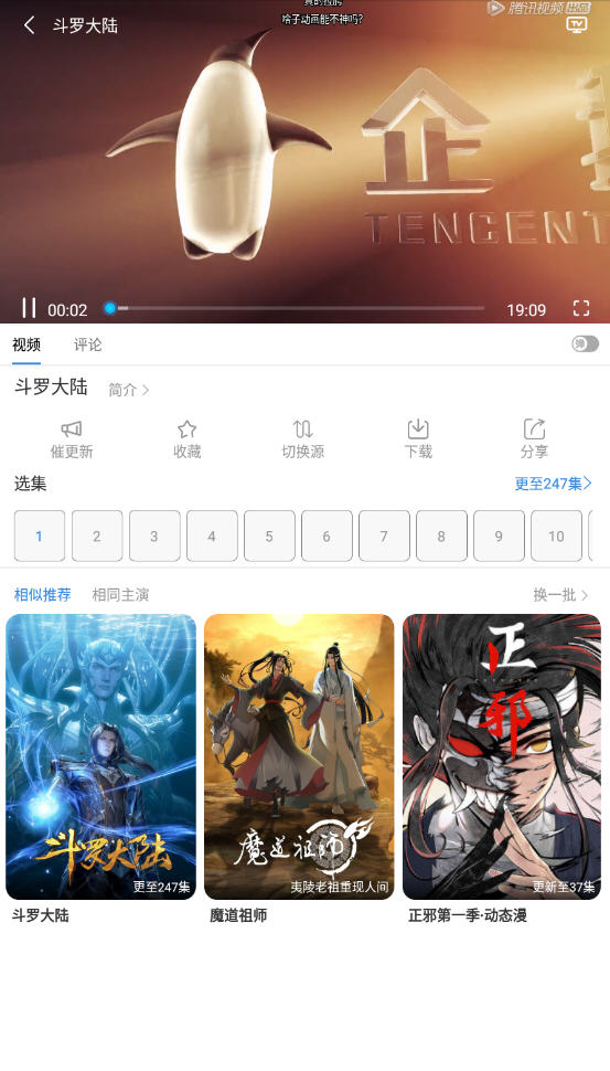 Ӱapp2023v9.4.6׿ͼ3
