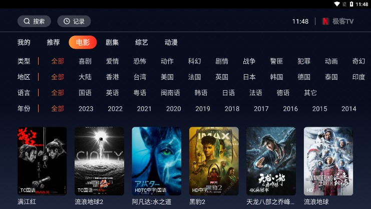 TVٷֻ°v1.0.0׿ͼ1