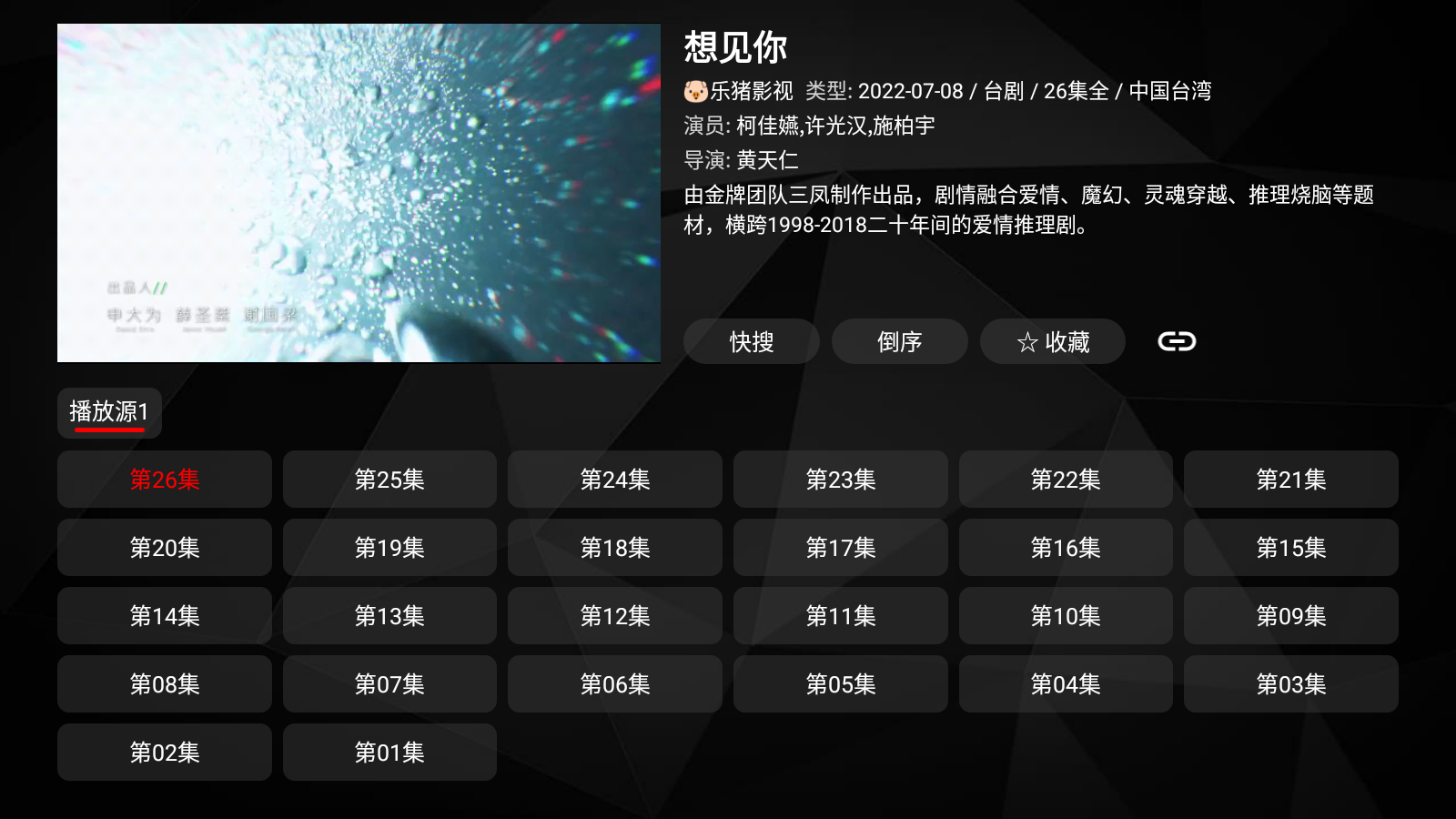 ¹ⱦmaxTV2023°v1.02023021ͼ1