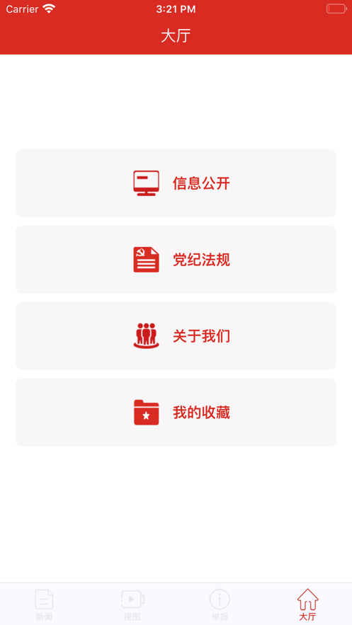 طappֻv1.0.5׿ͼ0