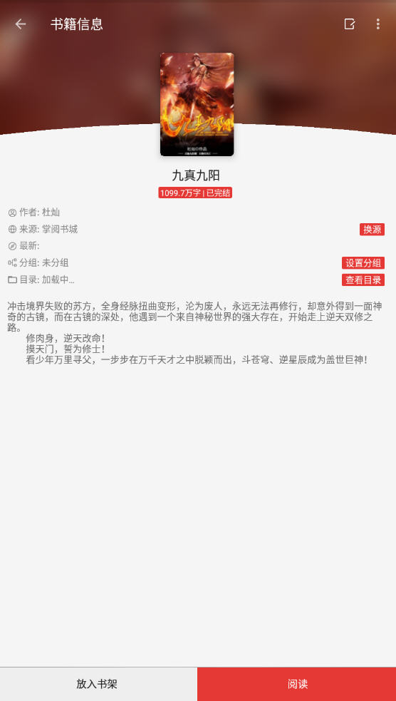 小蓝书app官方版下载v1.0.1最新版截图3