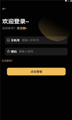 洲韵壹号app官方版v1.0.0截图0