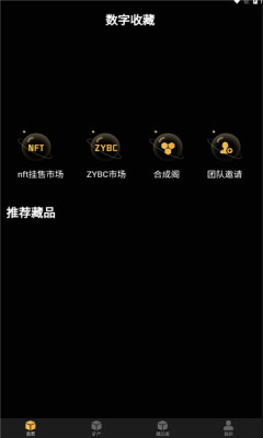 洲韵壹号app官方版v1.0.0截图2