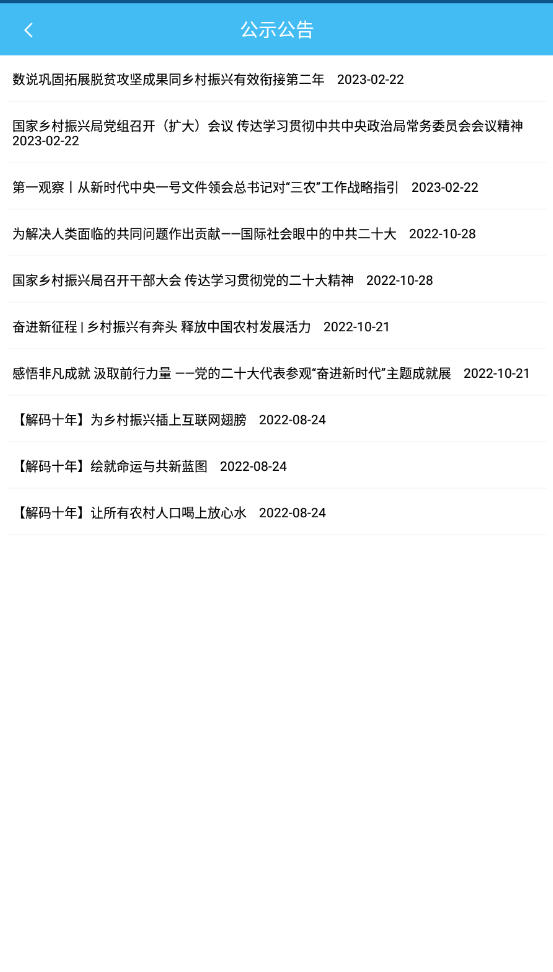 ƶappٷv1.0.42׿ͼ2