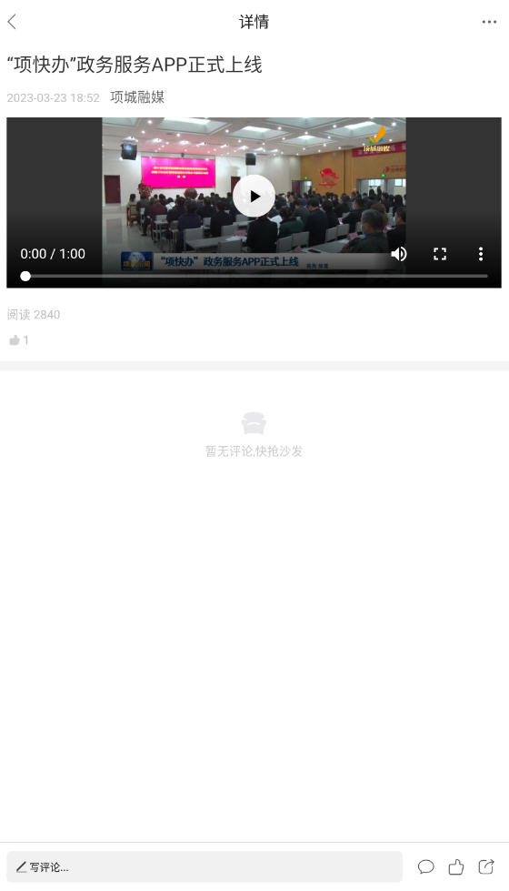 (app)ٷv3.3.5׿ͼ0