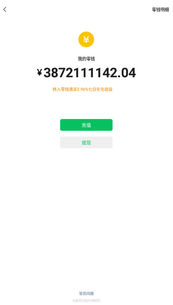 Ǯ׿v1.0ֻͼ0