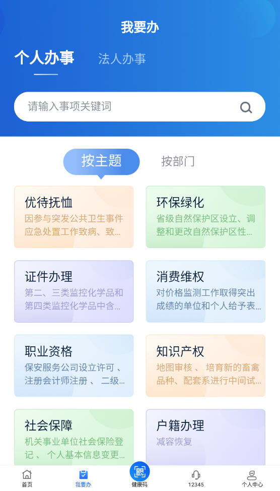 ·appٷ2024°ͻv3.1.5ֻͼ3