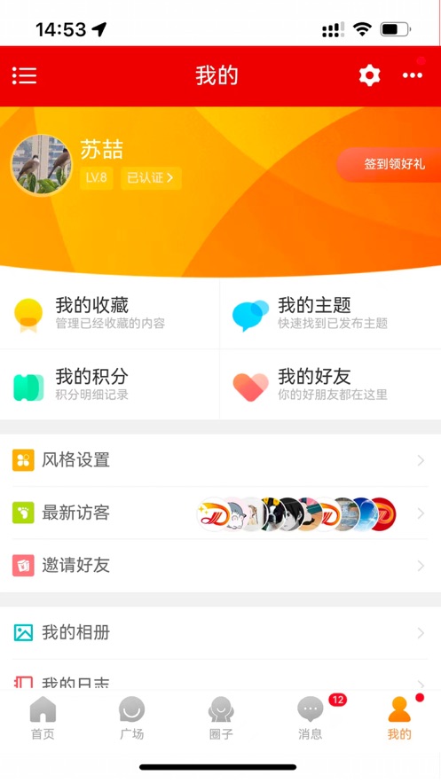 ѡapp¹ٷv1.0.0׿ͼ1