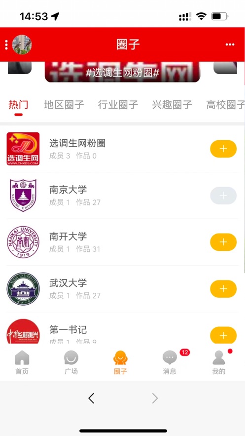 ѡapp¹ٷv1.0.0׿ͼ0