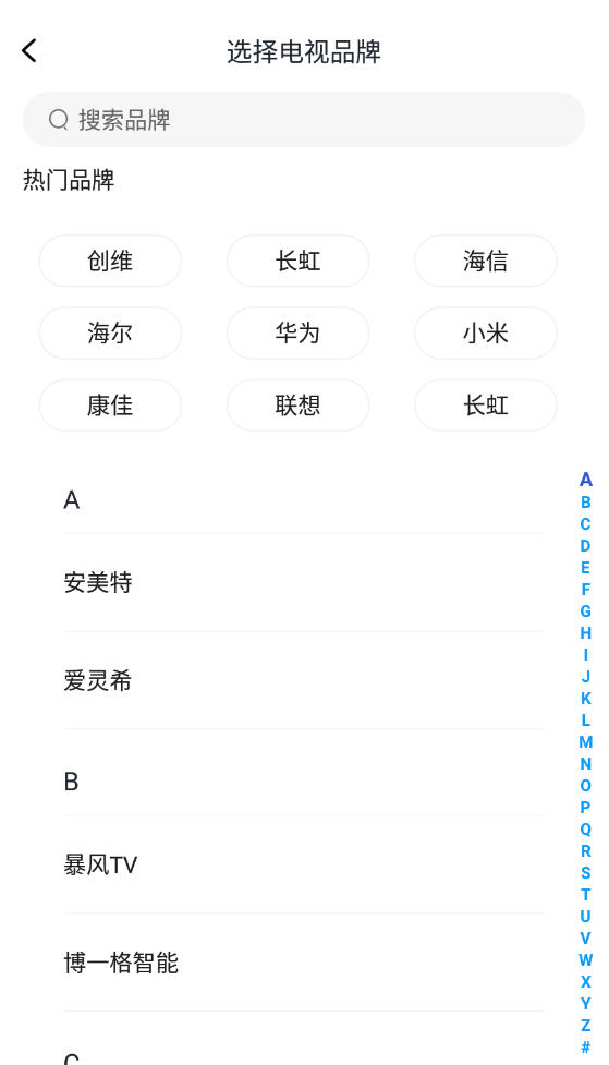 Ҽңֻappv1.0.10°ͼ2