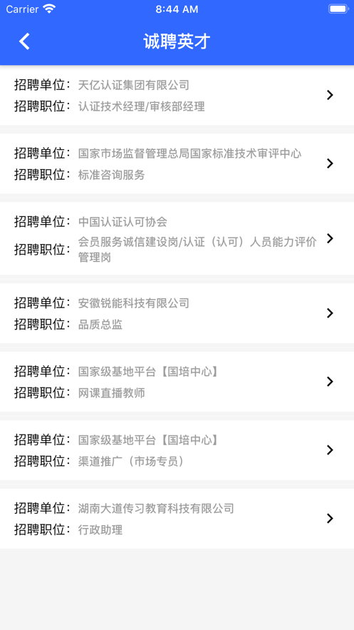 appٷv1.0.23׿ͼ0