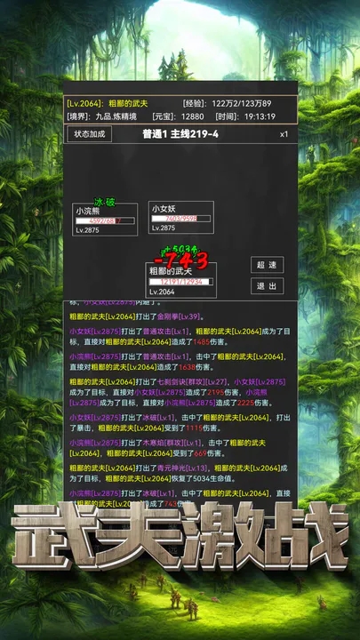 ֱɵٷϷ1.8.0׿ͼ2