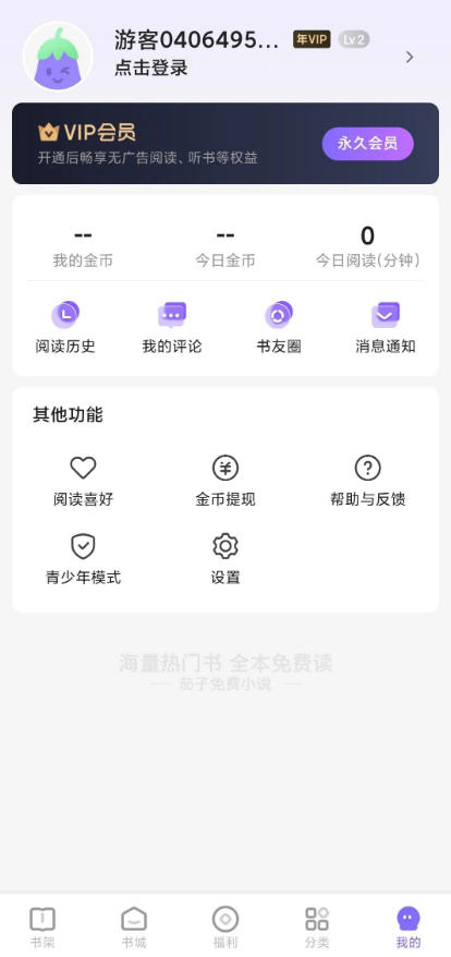 С˵޹app