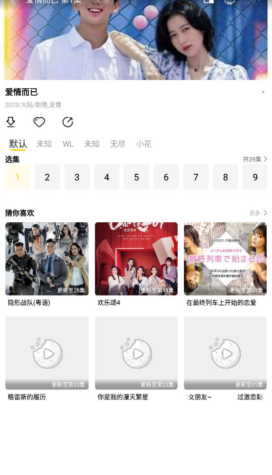 Ӱӹٷv1.2.0׿ͼ2