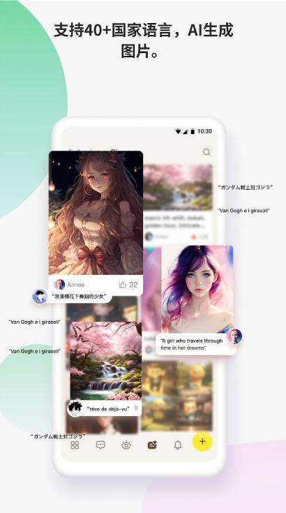 Hayo AI滭app