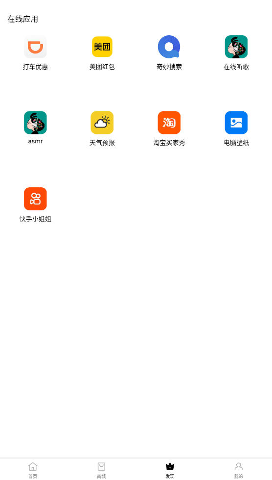 Ӧ÷гv1.0.2ٷͼ0