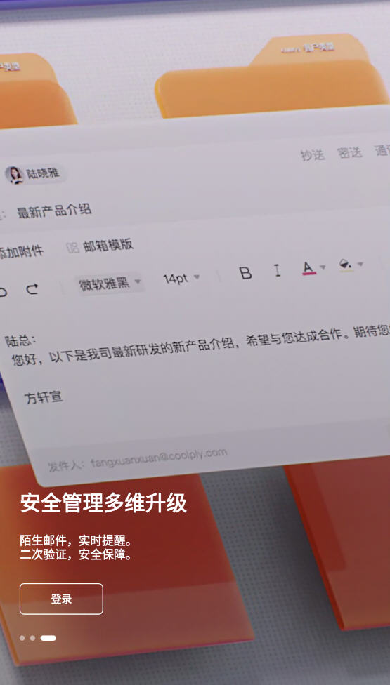 Ϭ칫app°v1.24.3׿ͼ3