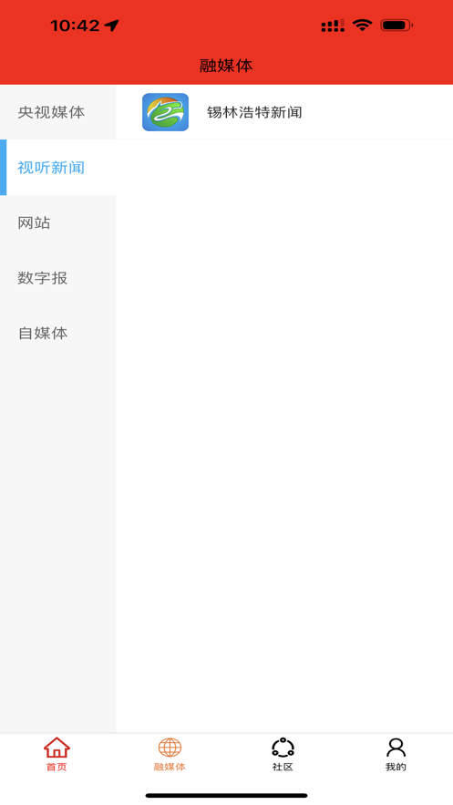 app°v1.3.3׿ͼ0