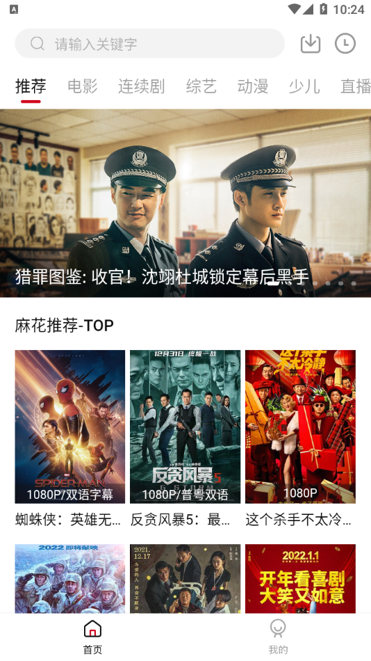 黨Ƶٷapp2023°
