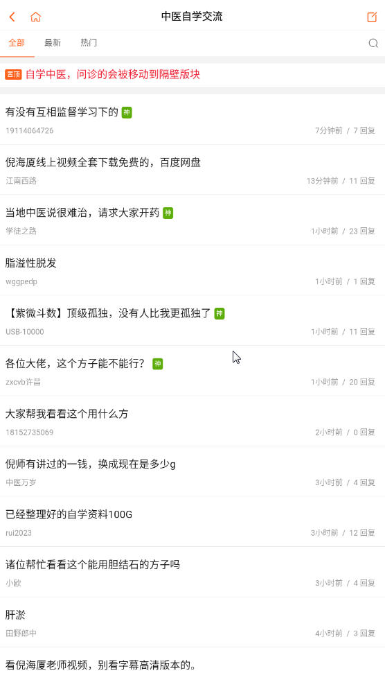 ʦ֮app°