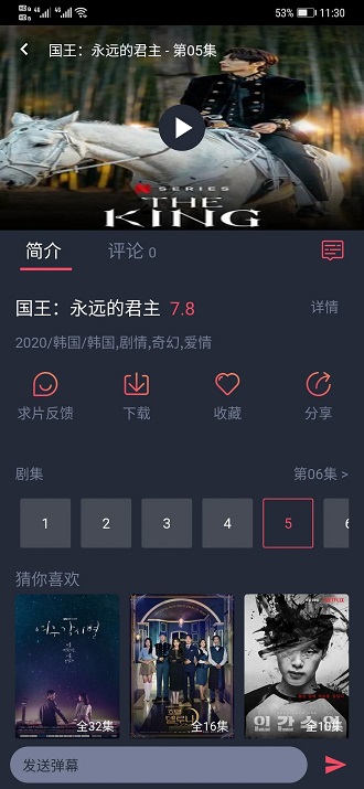 97°2023׿appv1.5.4.2ٷͼ2