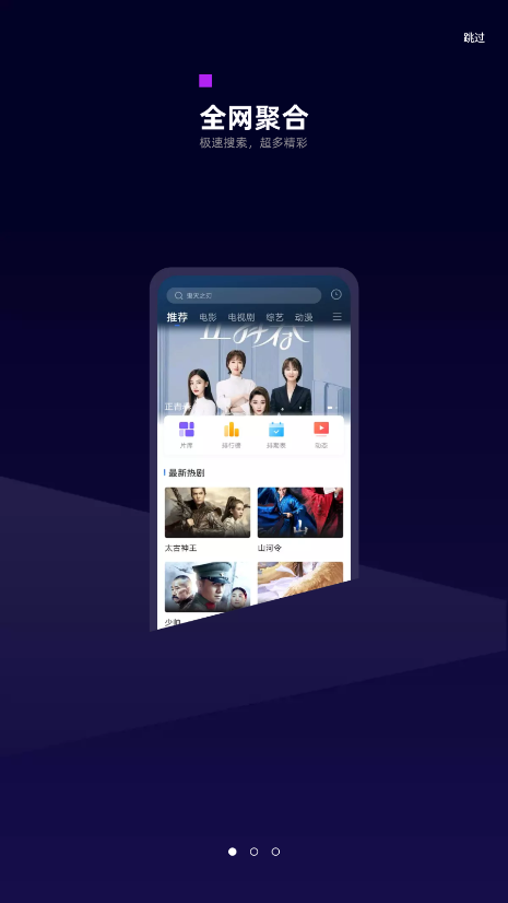 ׺Ӱapp°v3.6.0׿ͼ0