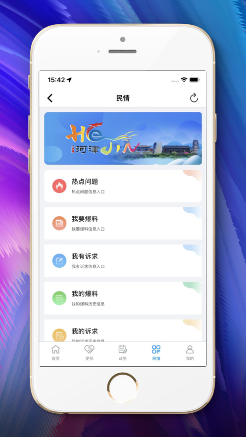 ӽǻ۳appٷv1.2.7׿ͼ0