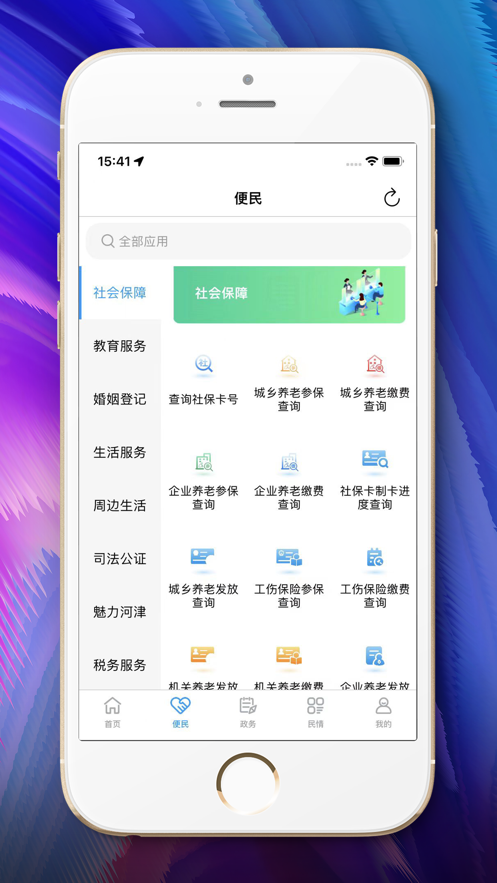 ӽǻ۳appٷv1.2.7׿ͼ3