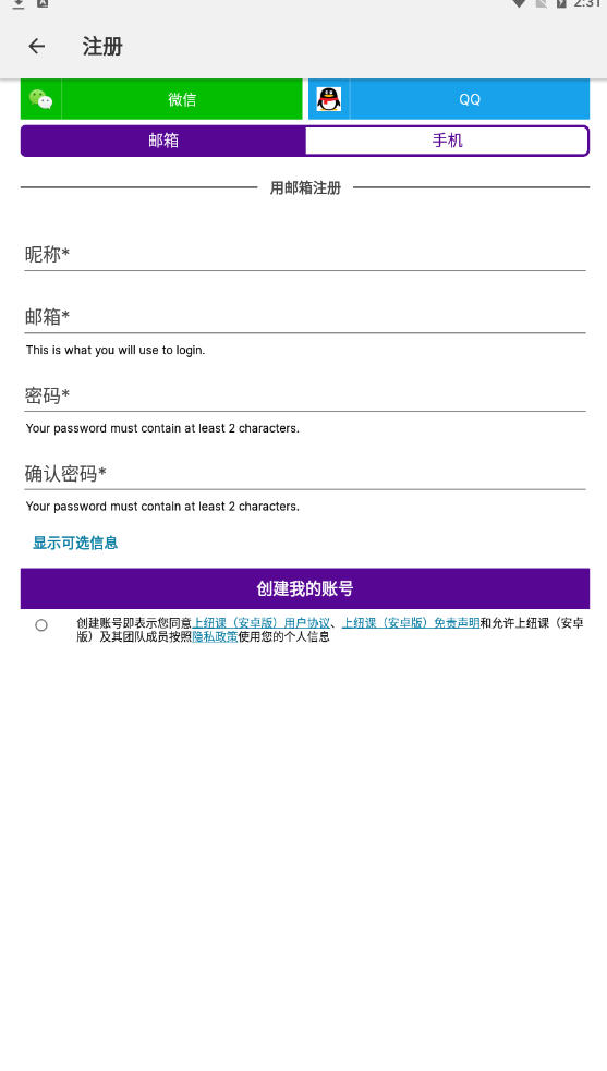 Ŧappٷv1.0.1׿ͼ2