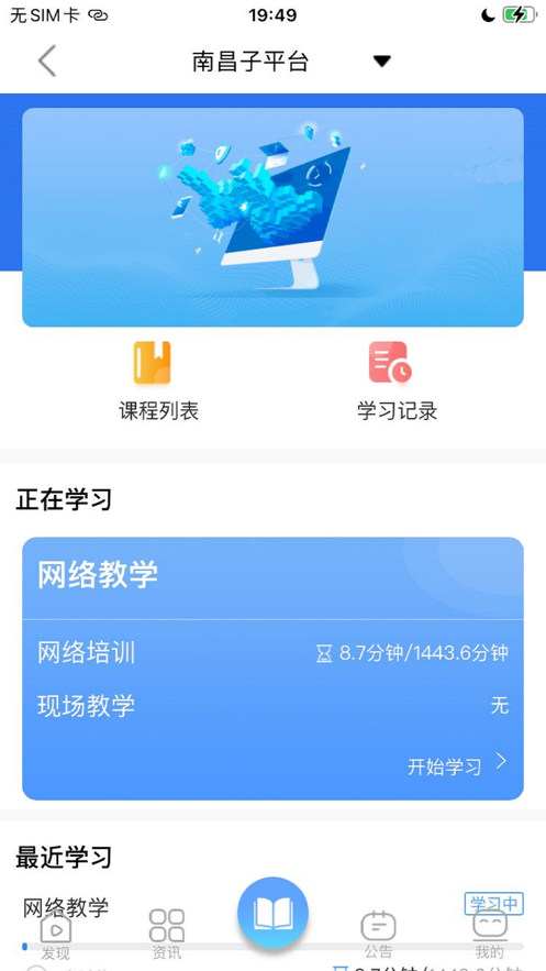 Ӱͨapp°v1.8ֻͼ0