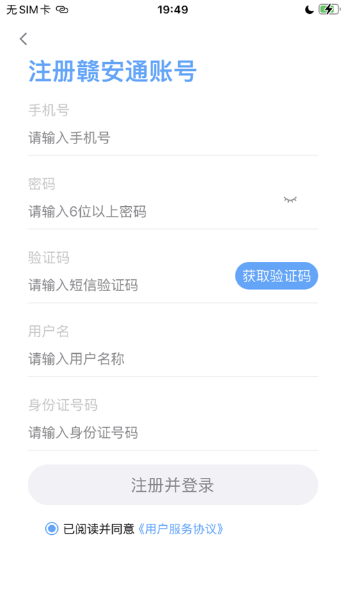 Ӱͨapp°v1.8ֻͼ3