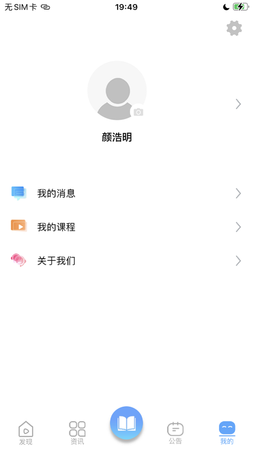Ӱͨapp°v1.8ֻͼ2