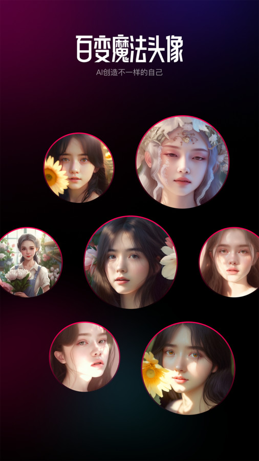 aiٱ2.0.8ٷͼ2