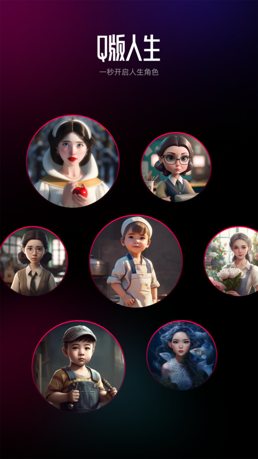 aiٱ2.0.8ٷͼ1