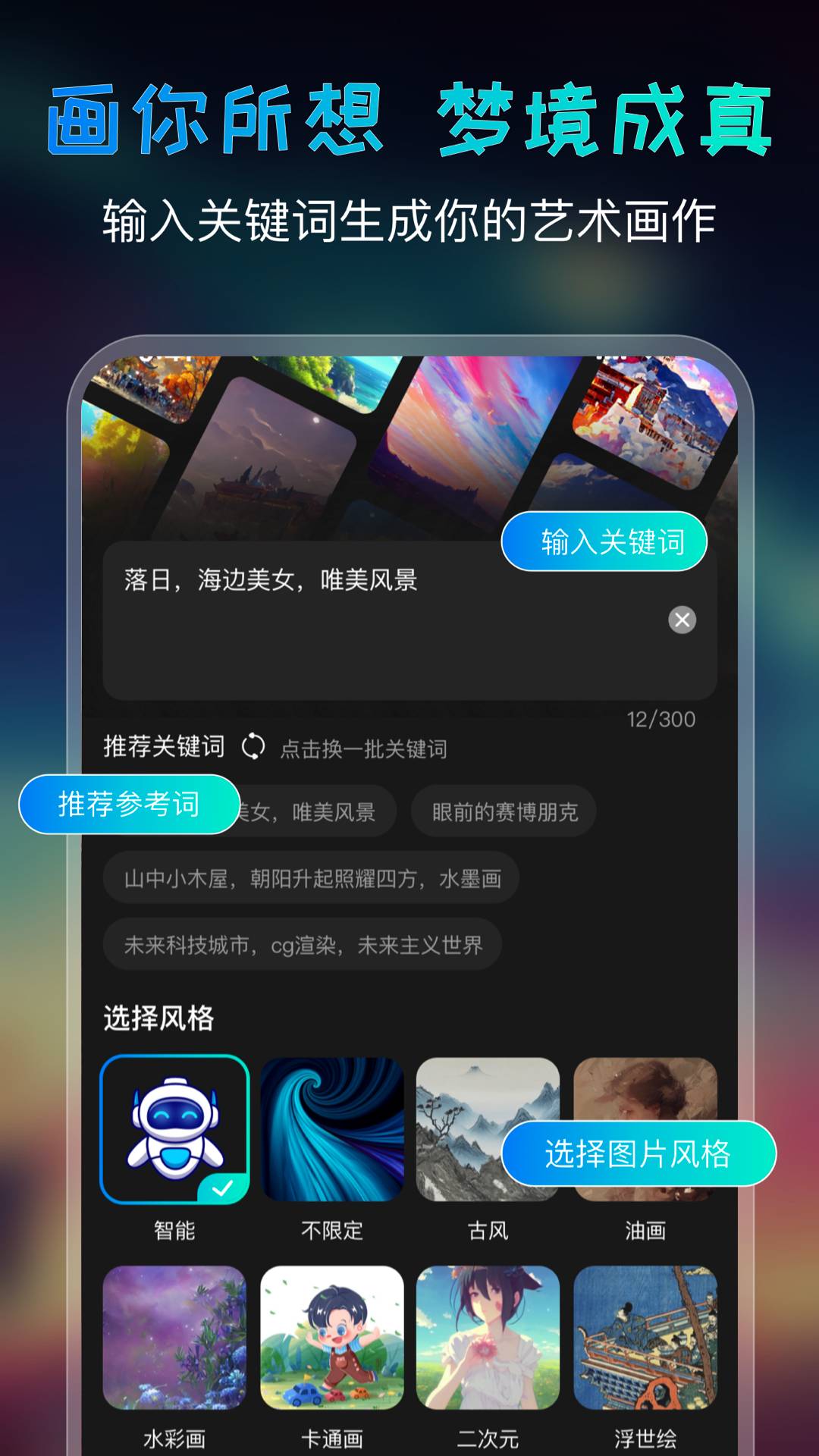 AI滭app׿v4.2.1°ͼ3