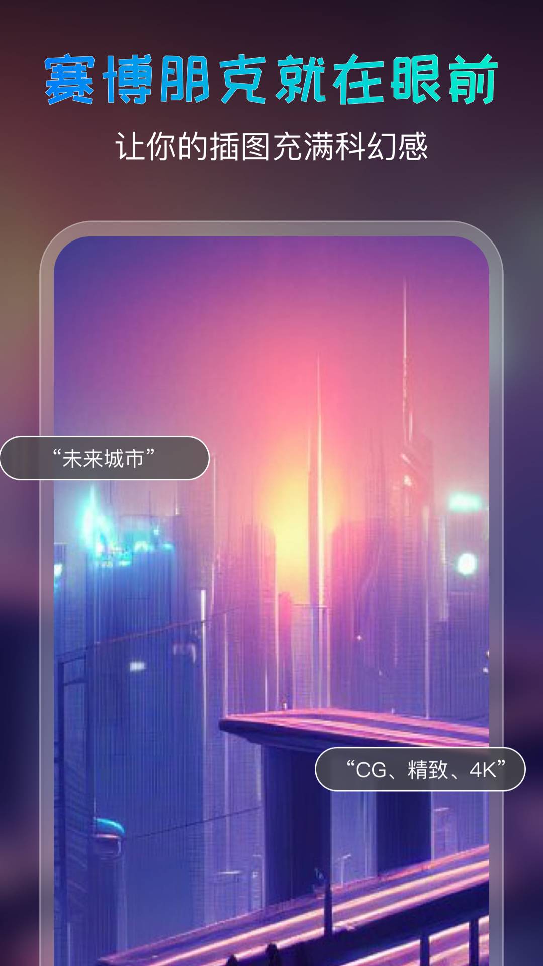 AI滭app׿v4.2.1°ͼ2